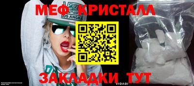 скорость Донецк