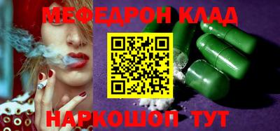 соль ск Балахна