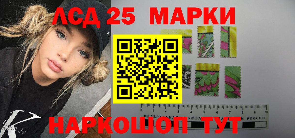 ЛСД экстази кислота Октябрьский