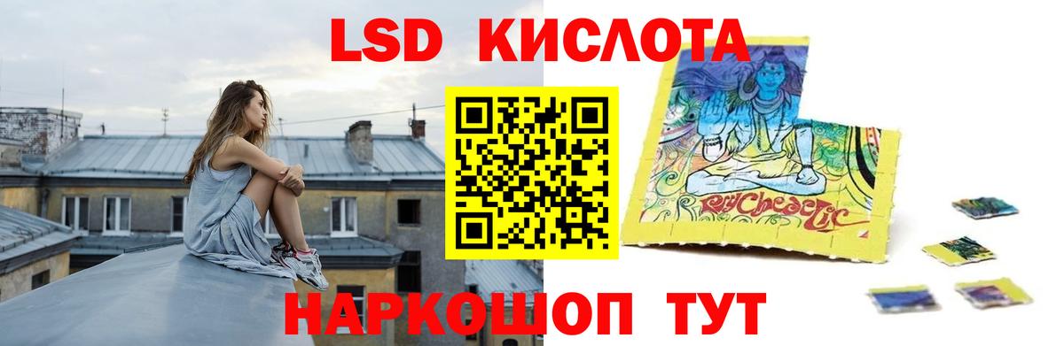 ЛСД экстази ecstasy  Лсд 25 экстази ecstasy  Октябрьский  Вход с VPN 