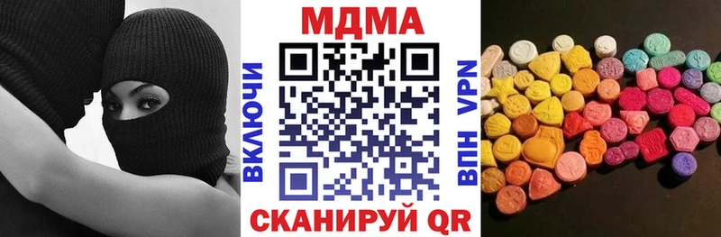МДМА VHQ  Октябрьский 