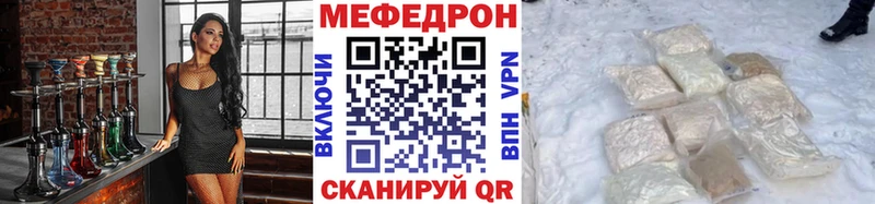 где купить   Октябрьский  KRAKEN tor  Мефедрон мука 