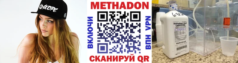 МЕТАДОН белоснежный Октябрьский