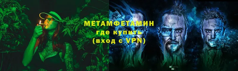 kraken вход  закладки  Октябрьский  МЕТАМФЕТАМИН мет 