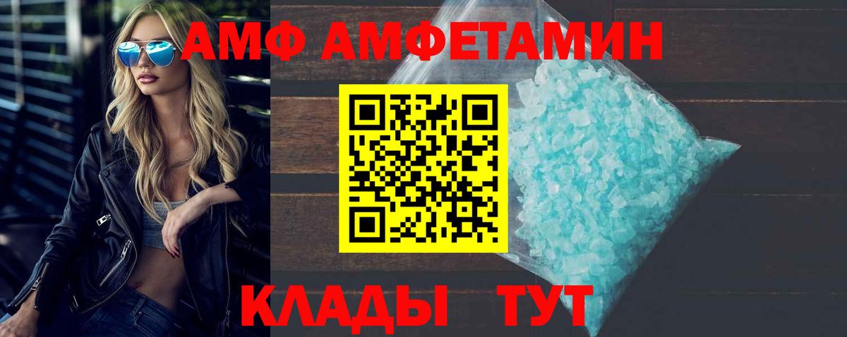 МЕТАМФЕТАМИН мет  МЕТАМФЕТАМИН мет  Октябрьский  Вход с VPN 