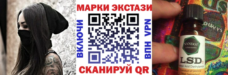 Наркотические марки 1500мкг  блэк спрут tor  Октябрьский 