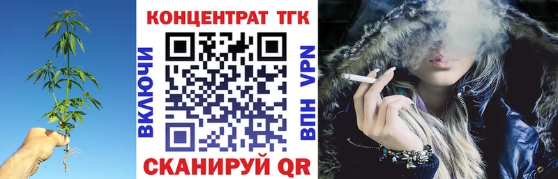 Дистиллят ТГК Wax  Октябрьский 