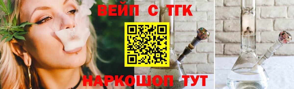 ТГК Wax  Октябрьский  ТГК концентрат 