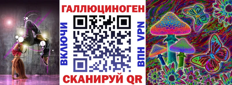 мега ТОР  как найти   Октябрьский  Галлюциногенные грибы ЛСД 