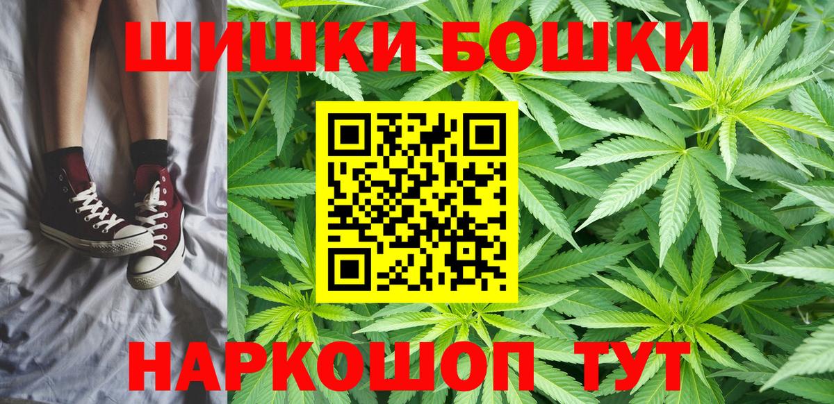 Марихуана план  Конопля Bruce Banner  Вход с VPN  Октябрьский 