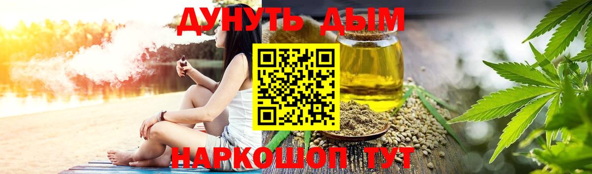 Шишки марихуана LSD WEED Октябрьский