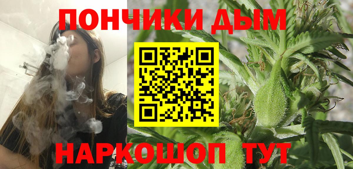 Бошки Шишки Amnesia  Конопля сатива  МАРИХУАНА гибрид  Октябрьский 