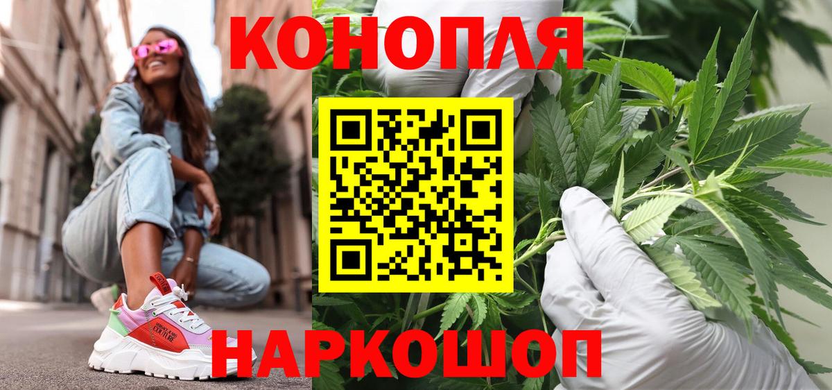 Канабис LSD WEED Октябрьский